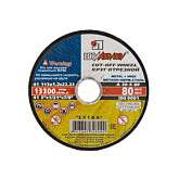 Круг отрезной по металлу Луга 115х1,2х22 + нержавейка д/ручных машин