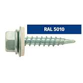 Саморезы кровельные 4,8х28-29 RAL5010 синие сверло (250 шт)
