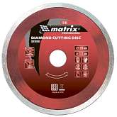 Диск алмазный отрезной сплошной, 150 х 22,2 мм, влажная резка// MATRIX Professional 73186
