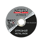Круг по металлу 125х1,6х22,23 KETZU Ultimate (металл+нерж)
