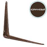 Кронштейн 150*200 пол.коричневый (2 шт.)