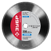 Диск алмазный отрезной сплошной по керамограниту, мрамору, плитке, М-550 230 мм, ЗУБР 36615-230