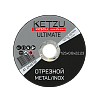 Круг по металлу 125х0,8х22,23 KETZU Ultimate (металл+нерж)