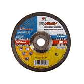 Круг зачистной Луга 125х6,0х22