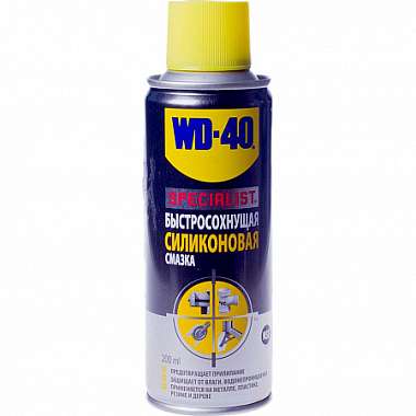 Быстросохнущая силиконовая смазка WD-40 200мл