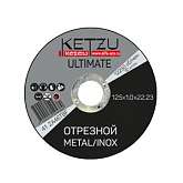 Круг по металлу 125х1,0х22,23 KETZU Ultimate (металл+нерж)