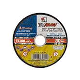 Круг отрезной по металлу Луга 115х1,6х22 + нержавейка д/ручных машин