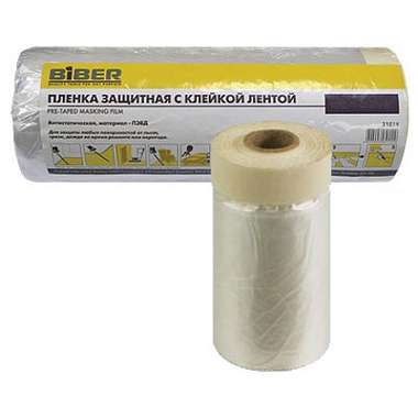 Пленка защитная с клейкой лентой БИБЕР 2,1х20м