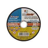 Круг отрезной по металлу Луга 125х1,6х22 + нержавейка д/ручных машин