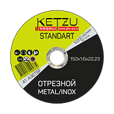 Круг по металлу 150х1,2х22,23 KETZU Standart  (металл+нерж)