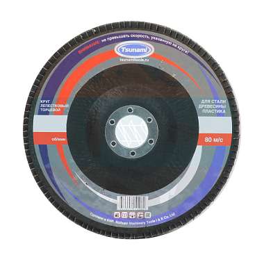 Круг лепестковый КЛТ 125х22 Р 80 TSUNAMI