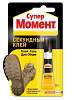 Клей Henkel Момент супер для обуви 3г (12/144)