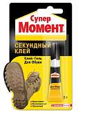 Клей Henkel Момент супер для обуви 3г (12/144)