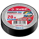 Изолента ПВХ, не поддерживает горение, 20м (0,16x19мм), черная ЗУБР Электрик-20 1234-2_z02