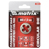 Плашка М12 х 1,75 мм, Р6М5 // MATRIX 77096