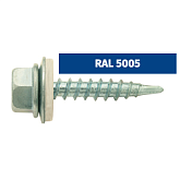 Саморезы кровельные 4,8х28-29 RAL5005 ярко синие сверло (250 шт)