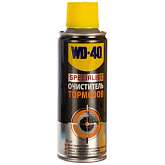 WD-40 SPECIALIST Очиститель тормозов, 200 мл. 70257